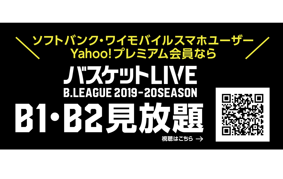 11 30 土 ソフトバンク大山店で1日クルーイベント開催 東京エクセレンス